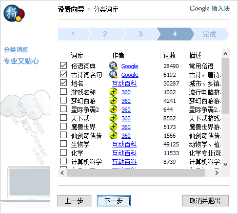 ȸƴ뷨 V2.7.25.128