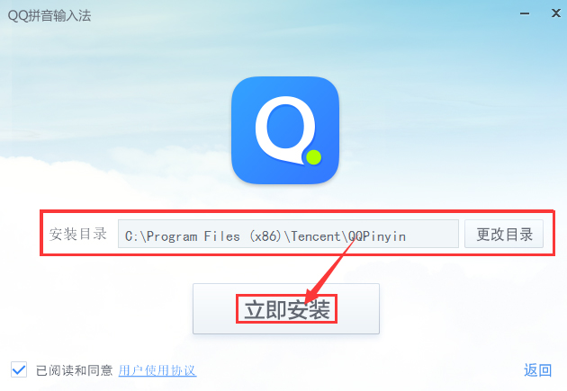 QQƴ뷨 V5.5.3804.400 İ