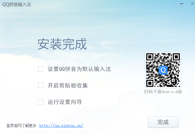 QQƴ뷨 V5.5.3804.400 İ