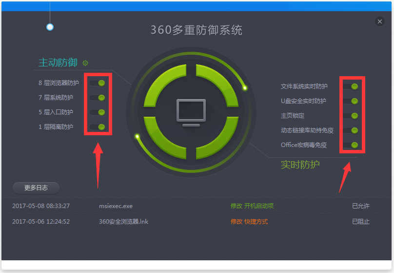 360ɱ V5.0.0.802