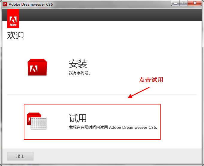 Dreamweaver CS6 V12.0 ƽ