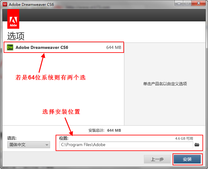 Dreamweaver CS6 V12.0 ƽ