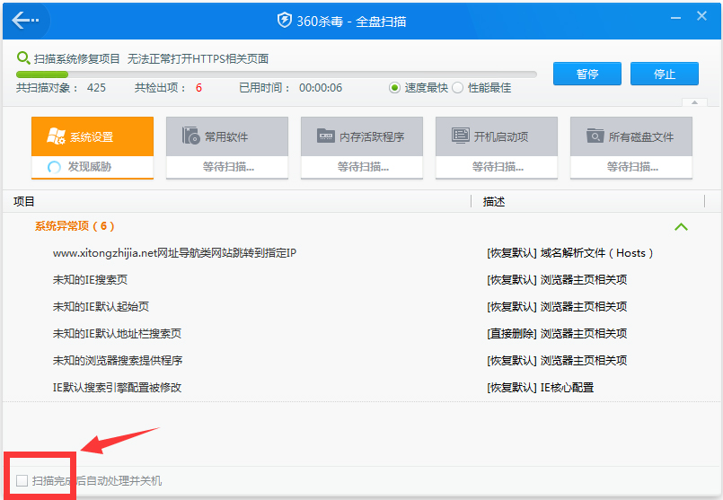 360ɱ V5.0.0.802