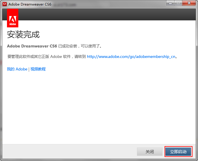 Dreamweaver CS6 V12.0 ƽ