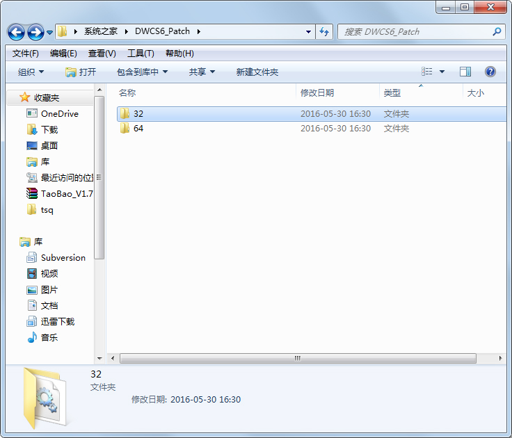 Dreamweaver CS6 V12.0 ƽ