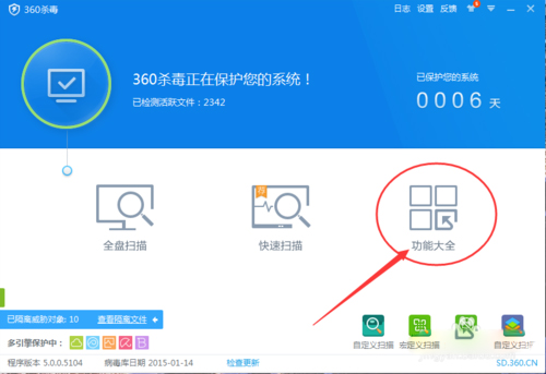 360ɱ V5.0.0.802