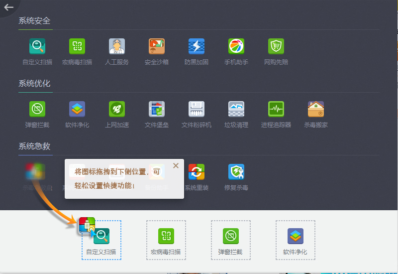 360ɱ V5.0.0.802