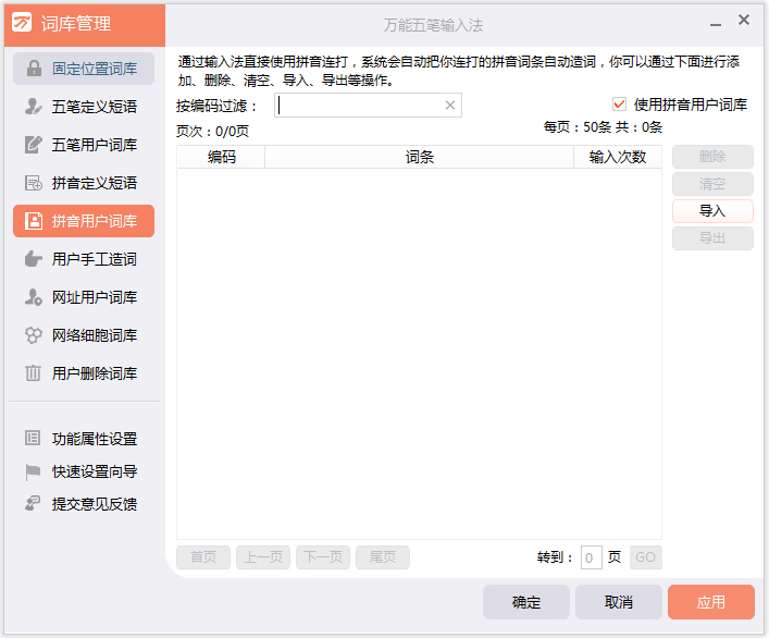 뷨 V9.0 beta