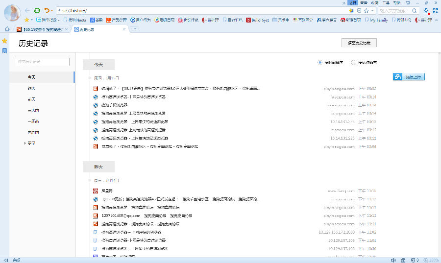 ѹ V7.0.6.24466