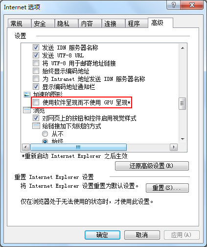 Internet Explorer 9 full for Windows 7 32bit İ