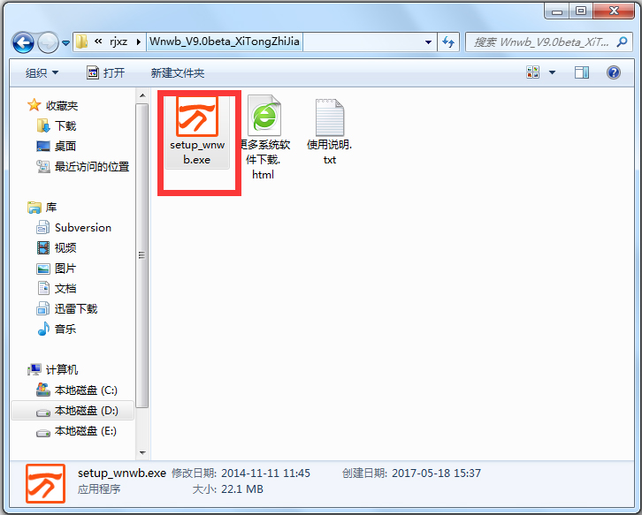 뷨 V9.0 beta