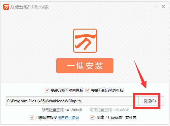 뷨 V9.0 beta