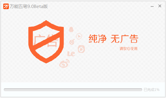뷨 V9.0 beta