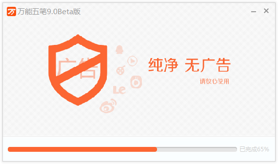 뷨 V9.0 beta