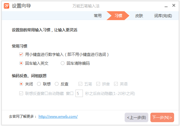 뷨 V9.0 beta