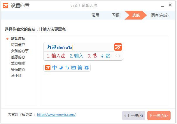 뷨 V9.0 beta