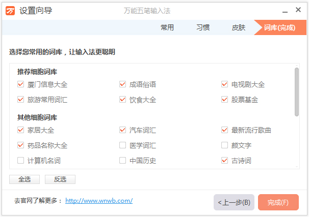 뷨 V9.0 beta