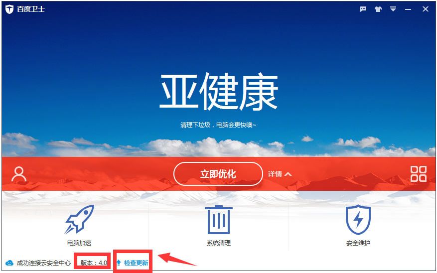 ٶʿ V8.1.0.7141