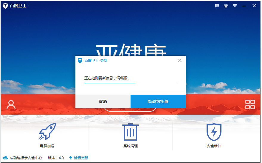 ٶʿ V8.1.0.7141
