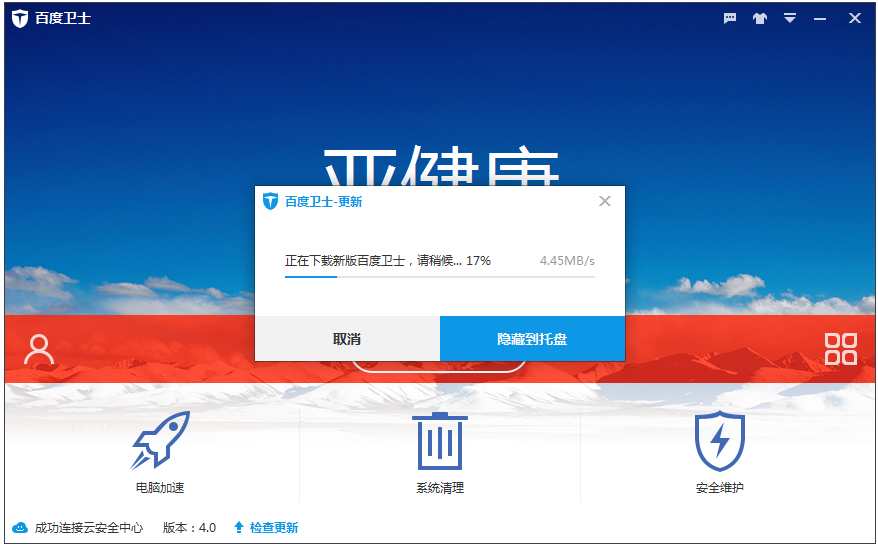 ٶʿ V8.1.0.7141
