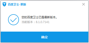 ٶʿ V8.1.0.7141