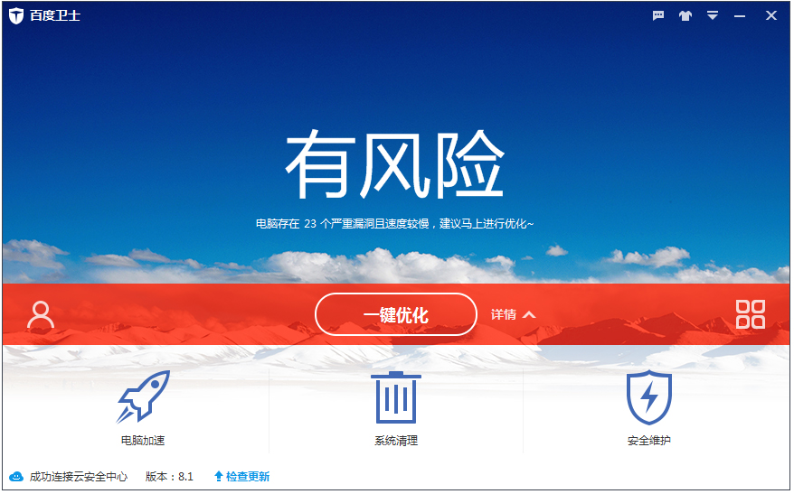 ٶʿ V8.1.0.7141