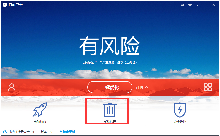 ٶʿ V8.1.0.7141