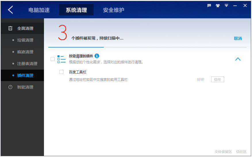 ٶʿ V8.1.0.7141