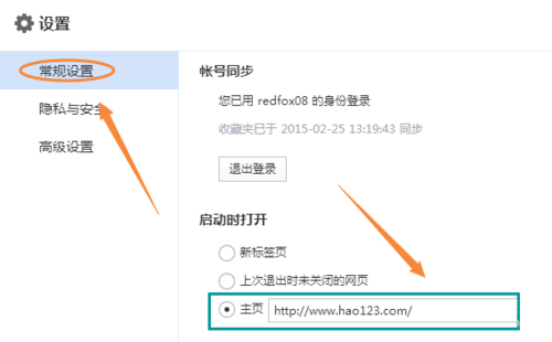 hao123 V1.3.0.1295