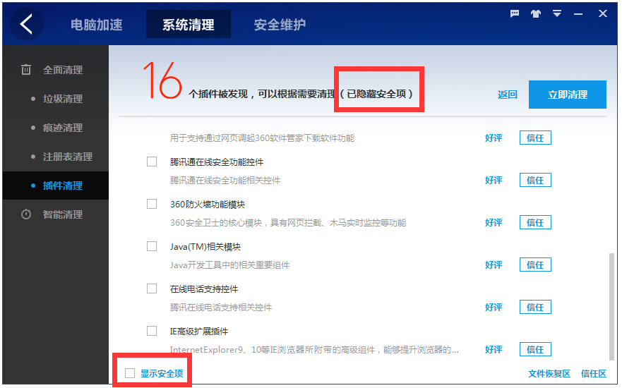 ٶʿ V8.1.0.7141
