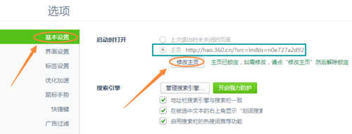 hao123 V1.3.0.1295