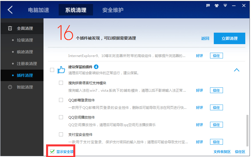 ٶʿ V8.1.0.7141