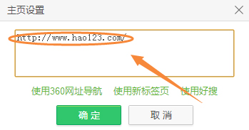 hao123 V1.3.0.1295