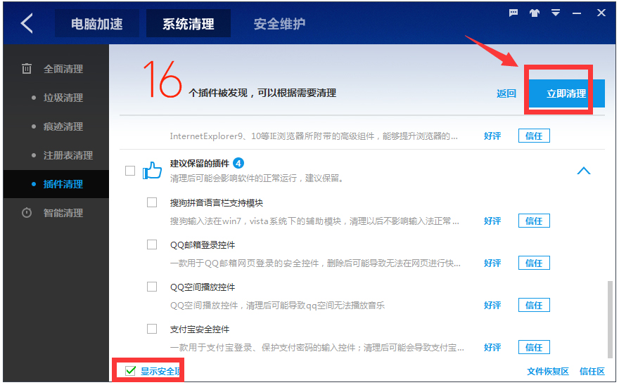 ٶʿ V8.1.0.7141