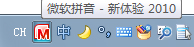 ΢ƴ뷨 2010 ʽ Ĺٷװ