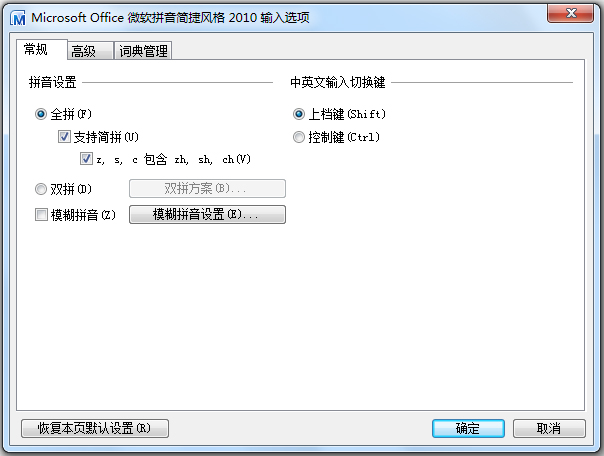 ΢ƴ뷨 2010 ʽ Ĺٷװ