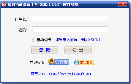 ѹָѯ V1.1.0.0 ɫ