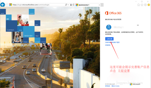 Office 365(΢ư칫)