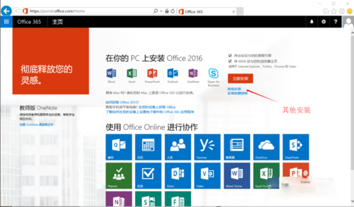 Office 365(΢ư칫)