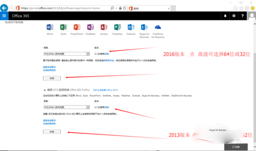 Office 365(΢ư칫)