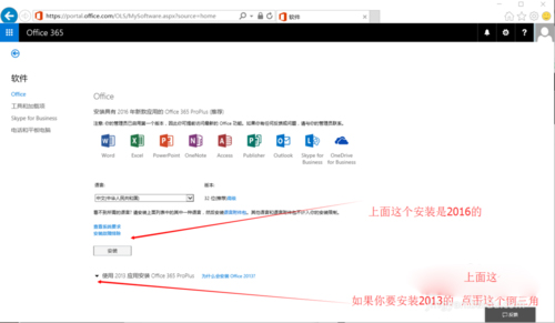 Office 365(΢ư칫)