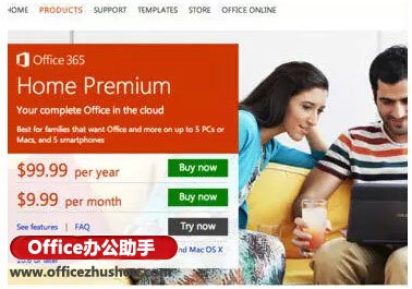 Office 365(΢ư칫)