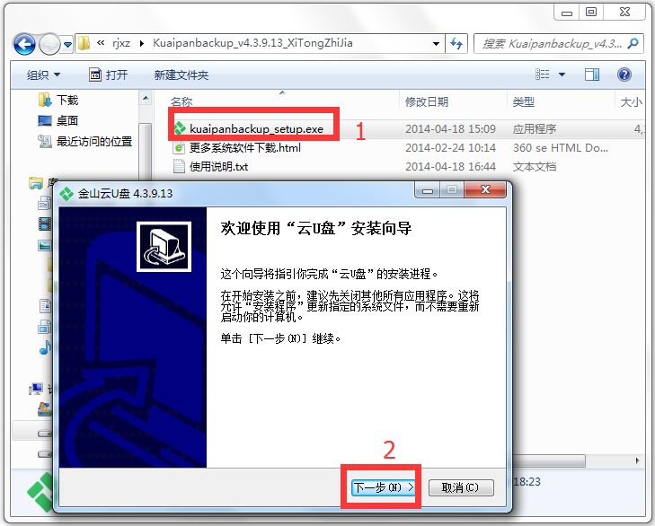 U V4.3.9.13 İװ