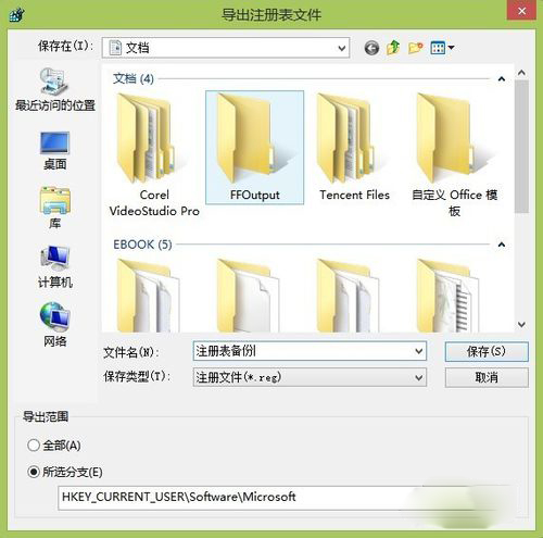 U V4.3.9.13 İװ