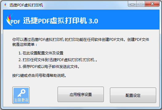 ѸPDFӡ V3.0