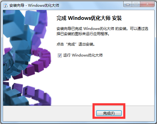 WindowsŻʦ V7.99.13.604