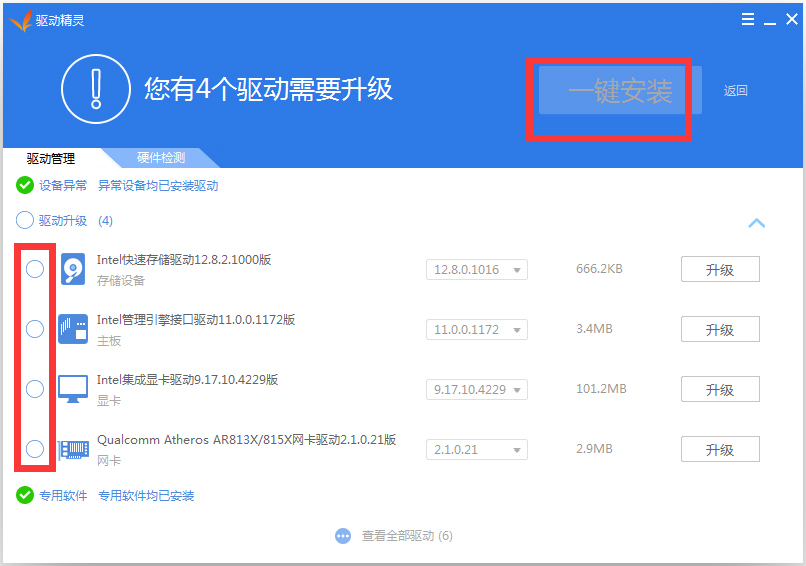2015 V9.0.828.1086 ɫ