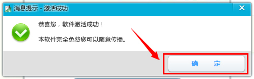 WiFiר V4.6.0.8 װ