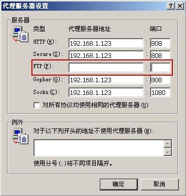 Socks5ȫ(ShadowSocks) V2.5.6 ɫ