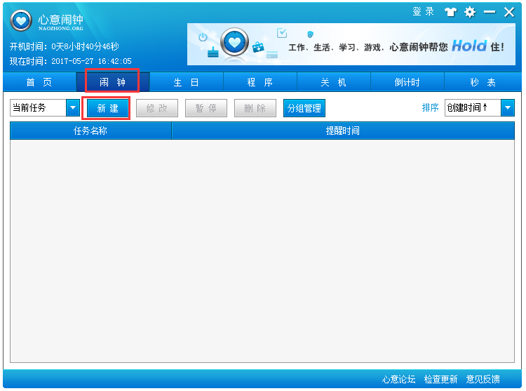  V2.1.0.0